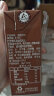 光明 巧风巧克力味含乳饮料250ml*24盒 晒单实拍图