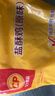 CP正大食品 白羽鸡盐酥鸡2斤  油炸裹粉炸鸡块 鸡米花 火锅炸货小食 实拍图