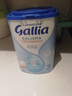 佳丽雅（Gallia）标准型 法国爱他美原装进口宝宝婴幼儿奶粉3段830g 效期至26.12 实拍图