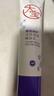 大宝a醇淡纹嫩肤乳60mI擀面杖早c晚a视黄醇抗皱乳液面霜面部护肤品 实拍图
