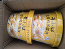 统一开小灶红油抄手口味小馄饨红油抄手早餐夜宵方便速食 鸡汤馄饨2盒 实拍图