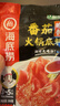 海底捞火锅底料 鲜美番茄火锅底料200g  3~5人份酸甜可口 麻辣烫  实拍图