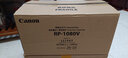 佳能（Canon）cp1500\cp1300相纸 照片打印机相纸耗材照片纸墨盒 RP-1080V（6英寸1080张装+20个色带） 实拍图