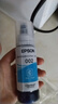 爱普生002原装墨水L4266/4268/4168/4263/4166/4269打印机 002【青色C/70ml】 实拍图