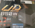 技嘉（GIGABYTE）猎鹰 额定850W金牌认证全模组电脑电源/PCIE5.0/五年保障/支持40系列显卡  实拍图