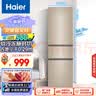 海尔（Haier）216升三门多门小户型迷你电冰箱家用宿舍租房办公室节能省电低噪中门软冷冻冷藏两用BCD-216STPT 实拍图