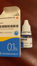 [珍视润]玻璃酸钠滴眼液 5ml:5mg 1盒装 实拍图