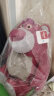 迪士尼（Disney）草莓熊毛绒玩具抱枕公仔六一儿童节礼物送女友情人节礼物送女生生日礼物女 15号经典款 实拍图