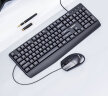 飞利浦（PHILIPS）SPT6237键鼠套装 有线键盘鼠标 防溅洒设计 商务办公 笔记本电脑外接键盘 USB键盘 黑色  实拍图
