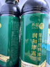无限极【满金额送好礼】无限极养固健润和津露600ml无极限润和津露 实拍图