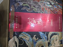 水井坊珍藏   礼赠收藏 浓香型白酒 53度 500mL 2瓶 龙凤*3盒  礼盒整箱装 实拍图