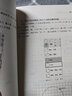 SolidWorks 2022中文版完全自学一本通 实拍图