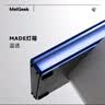 MelGeek蜜氪【入会享半价】MADE68PRO+/ULTRA+/84系列侧板配件键盘套件灯罩多色多种可选 made68系列侧板-黑（不适配V2） 实拍图