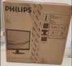 飞利浦（PHILIPS）19.5英寸 LED显示屏 TN屏 16:9 爱眼低蓝光 VGA接口 可壁挂 电脑显示器 203V5LSB2 实拍图