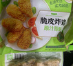 圣农 脆皮炸鸡半成品鸡肉调理裹粉速食韩式炸鸡小食 原味2包+川辣2包 共1kg 实拍图