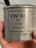 大众（Volkswagen）一汽大众原厂机滤机油滤芯 宝来 高尔夫 探岳 探歌 速腾机油格 宝来/蔚领/捷达 19年新款 1.5L 实拍图