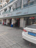 德国马牌（Continental）汽车轮胎 245/45R19 102Y XL PC6 AO SIL静音棉轮胎/原配奥迪A6 实拍图