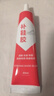 【强力透明胶】万能胶通用胶防水强力补鞋防水不粘手修鞋胶万能胶 补鞋胶6瓶 实拍图