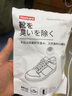 Imakara鞋柜衣柜香薰片香包鞋子除臭剂鞋除味固体空气清新剂香膏衣橱衣物 实拍图