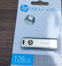 惠普（HP）256GB USB3.2 Gen1 U盘 x779w 香槟金 金属u盘 可伸缩高速读写 广泛兼容 实拍图