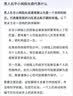 东米宝特瓶矿泉水中性笔932学生用按动笔CS头大容量巨能写刷题笔黑色水笔0.5mm按压笔考试笔 透明白/黑色12支 实拍图
