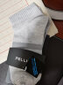 伯希和户外徒步速干袜子男女透气登山跑步休闲棉袜夏16903501浅麻灰色M 实拍图