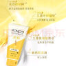 旁氏（POND'S）洗面奶 水润柔嫩洁面乳150g 米粹氨基酸温和清洁 保湿便携 实拍图