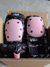 FILA斐乐轮滑护具套装护膝滑板头盔儿童滑冰自行车平衡车女防摔男成人 FILA甜美粉+粉色护具套装 S码(建议60-90斤) 实拍图