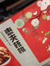 香疆恬语大个新疆红枣夹核桃仁1斤约23-27个4.7-5.5cm独立包装去核即食 实拍图