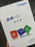 Kingdee金蝶财务软件教学视频 凭证装订机操作视频（赠品勿拍，购买后找客服领取，无实物） 晒图评价补贴20元红包 实拍图