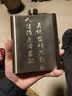 斯涅克 小酒壶304不锈钢随身扁酒瓶酒具便携 式不绣钢7斤装白酒户外 1斤 加厚304钢+伸缩杯【皮套+1酒漏】 500ml 实拍图