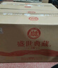 白水杜康盛世典藏v10 浓香型白酒 52度 500ml*6瓶整箱 手提酒礼盒仿皮箱 实拍图