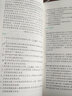 蝶变学园2026高中作文素材和写作指导 蝶变满分作文书 高中语文阅读理解文言文 现代文专项训练 高一高二高三作文素材高考版 语言文字运用指导 全国通用 现代文阅读 实拍图