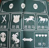 三国杀炫彩武将合集精品经典聚会娱乐露营桌游卡牌纸牌+10张桌布E7002 实拍图