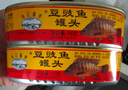 珠江桥牌豆豉鱼罐头罗非鱼罐头150g/罐开盖即食囤粮应急储备独立包装 豆豉鱼150g*8罐 实拍图