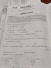 王朝霞2026下册王朝霞活页单元期末一二三四五六年级上下册同步测试卷语文数学英语测试全能练考课堂达标100分北师苏教版同步练习模拟人教版上册图书教辅 单元-语文+数学（人教版）+英语3本套装 三年级下 实拍图
