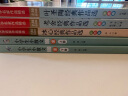 小学生小散文100课上下册（2册）+冰心作品精选+叶圣陶作品精选+老舍作品精选 文学名家作品精选 实拍图