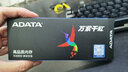 威刚（ADATA）8G 2400 2666 3200台式机电脑内存条万紫千红 DDR4 16G 内存条 威刚8G内存 威刚16G内存条 威刚4G DDR4 2666 实拍图