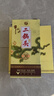 牛栏山二锅头青龙珍品30纯粮固态发酵 优级白酒清香型 顺义区生产 53度 500mL 1瓶 单瓶装 实拍图