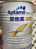 爱他美（Aptamil）卓傲4段儿童奶粉配方调制乳粉全面营养800g 实拍图