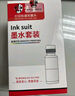 京呈适用爱普生T672墨水L360L351L313L310L363L485L383L380打印机墨盒 四色套装 实拍图
