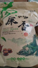 碧幽四方凤凰单枞茶叶鸭屎香2025明前新茶潮州乌龙茶单从炭烤浓香型单丛茶 500g*1袋 【地理标志认证】鸭屎香 实拍图