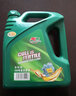 卡尔沃（Cullisfertile）车用齿轮油 85W/90 GL-5 4L汽车用品 实拍图