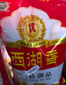 湖鑫星 西湖香油粘御品(当季新米)油粘米 籼米 长粒大米20斤 实拍图