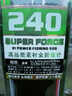 光威（GW） 鱼竿刚胜海竿套装远投竿父亲节礼物海杆抛竿纺车轮甩竿大物竿 2.4m 单竿+线 实拍图