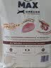 美士麦克斯成猫天然猫粮1.8kg*4包鸡肉味布偶蓝猫橘猫加菲猫咪全价粮 实拍图