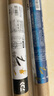 达亿瓦（DAIWA） 一击未来  鲢鳙竿 轻量大物/黑坑/综合 台钓竿28调鱼竿钓鱼手杆 4.5m F45（轻量大物） 实拍图