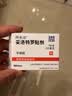 [阿米迪]妥洛特罗贴剂 0.5mg*7贴 8盒装 27年5月过期 实拍图