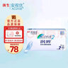 强生润眸双周抛6片安视优acuvue亮眸升级版透明隐形进口半月抛sk 新客 600度 实拍图