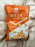 良品铺子蛋花玉米55gx10袋椰香玉米膨化零食黄金豆爆米花解馋零食 蛋花玉米55g*5袋 实拍图